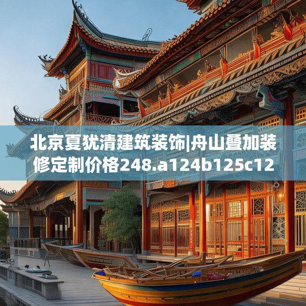 2025年4月 第480页