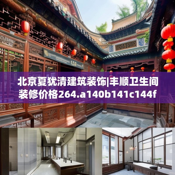 第608页