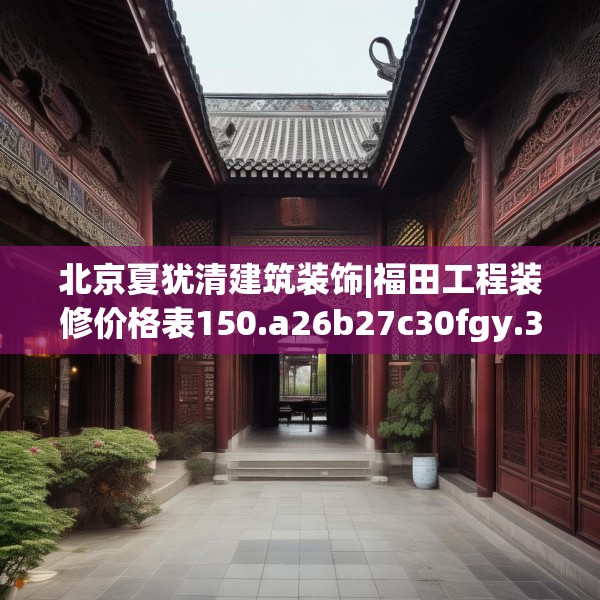 2025年4月 第476页