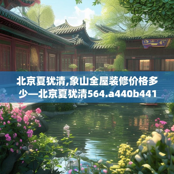2025年4月9日 第24页
