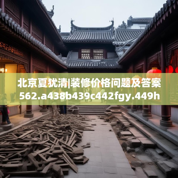 2025年4月9日 第10页