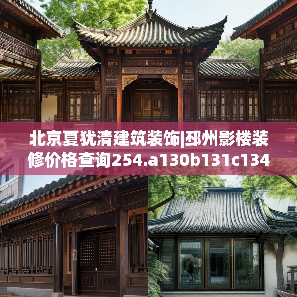 2025年4月9日 第9页