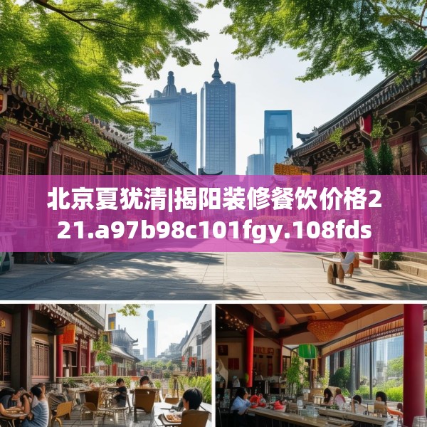 2025年4月9日 第8页