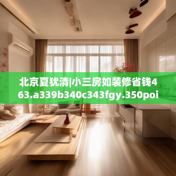 2025年4月10日 第12页