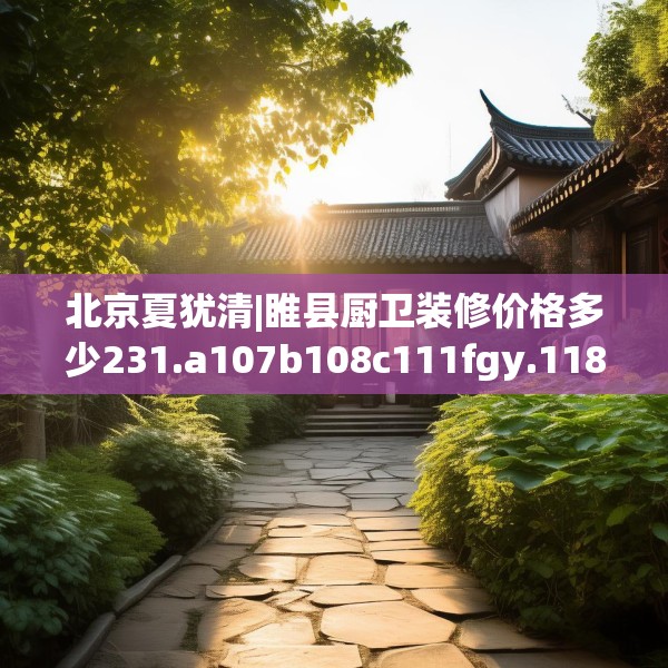 2025年4月10日 第10页