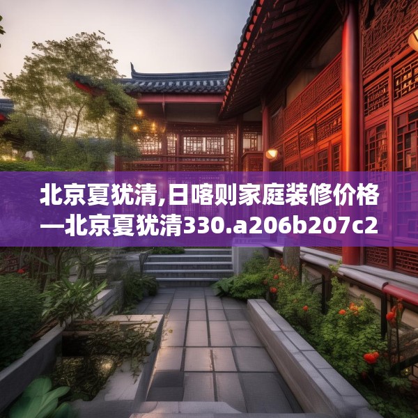 2025年4月11日 第33页