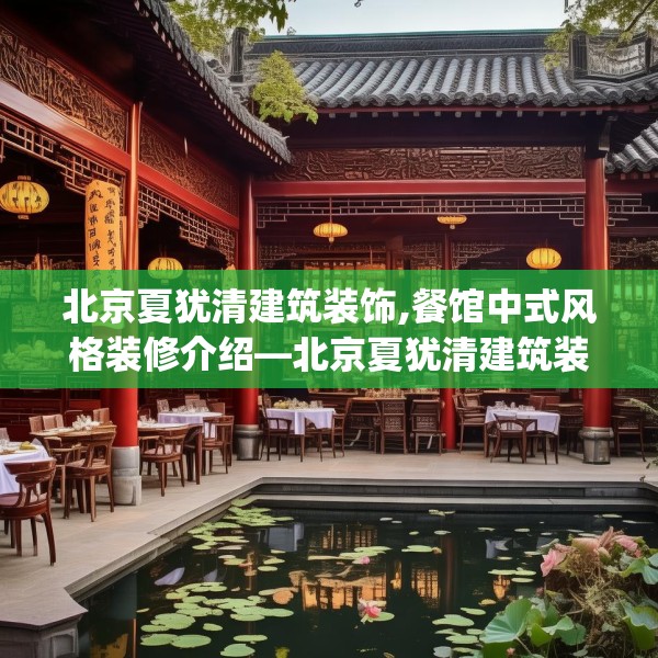 家装装饰 第68页