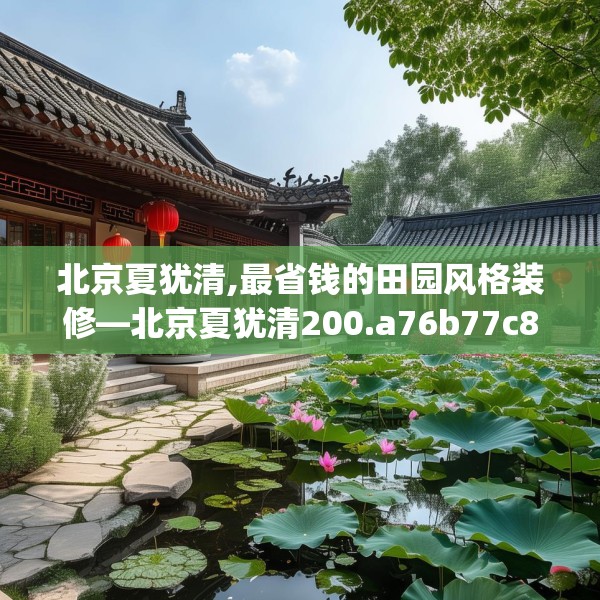 2025年4月11日 第24页