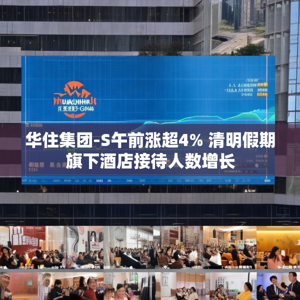 第482页