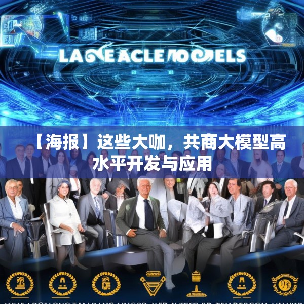 2025年4月17日 第19页