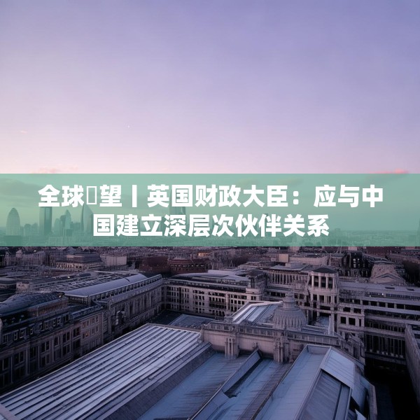 装修奥秘 第29页