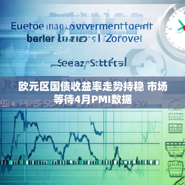 2025年4月22日 第7页