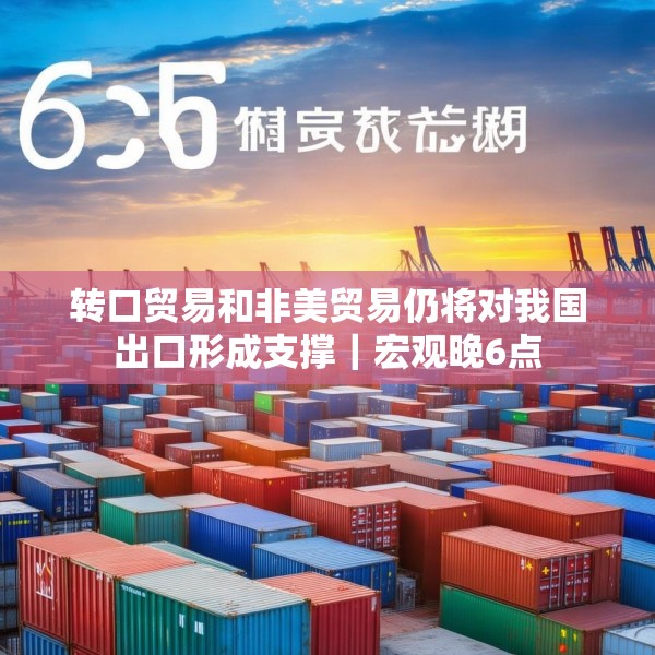 2025年4月23日 第13页